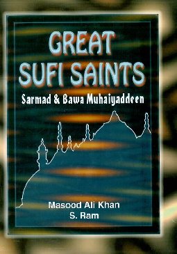 Great Sufi Saints-Sarmad & Bawa Muhaiyddeen
